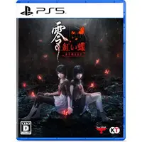 PlayStation 5 - ZERO (Fatal Frame)