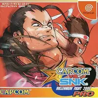 Dreamcast - CAPCOM VS. SNK