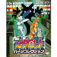 GAME BOY - Medabots