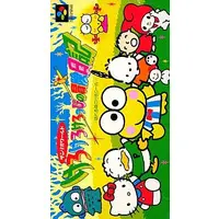 SUPER Famicom - Kero Kero Keroppi No Boken Nikki