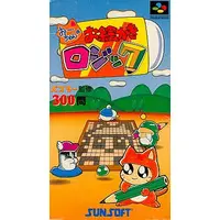 SUPER Famicom - O-Chan no Oekaki Logic