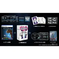 PlayStation 5 - R-Type Dimensions (Limited Edition)