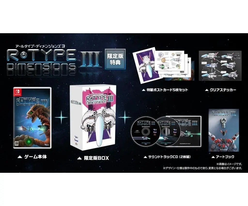 Nintendo Switch - R-Type Dimensions (Limited Edition)