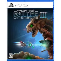 PlayStation 5 - R-Type Dimensions