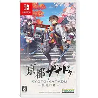 Nintendo Switch - KYOTO XANADU