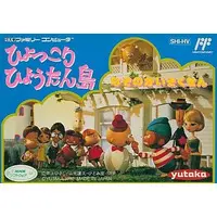 Family Computer - Hyokkori Hyoutan-jima