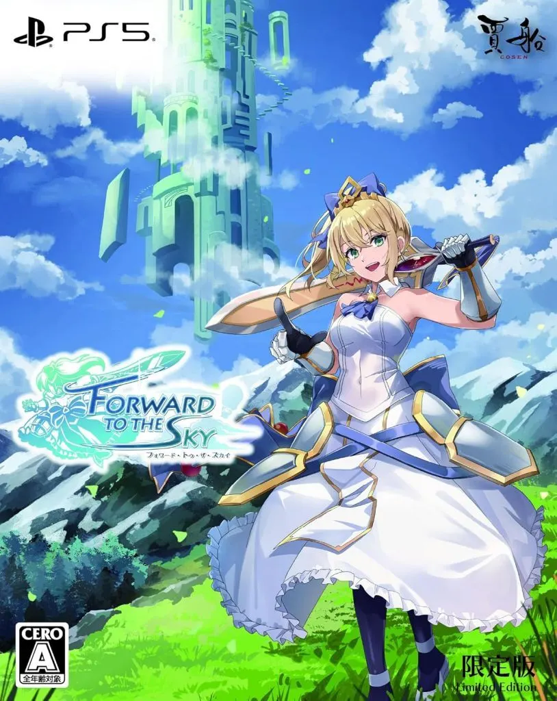 PlayStation 5 - Forward To The Sky (Limited Edition)