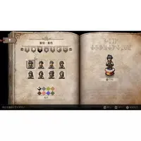 Nintendo Switch 2 - Octopath Traveler