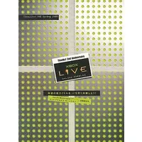 Xbox - Game demo (Xbox Live ONE Spring 2005【体験版】)