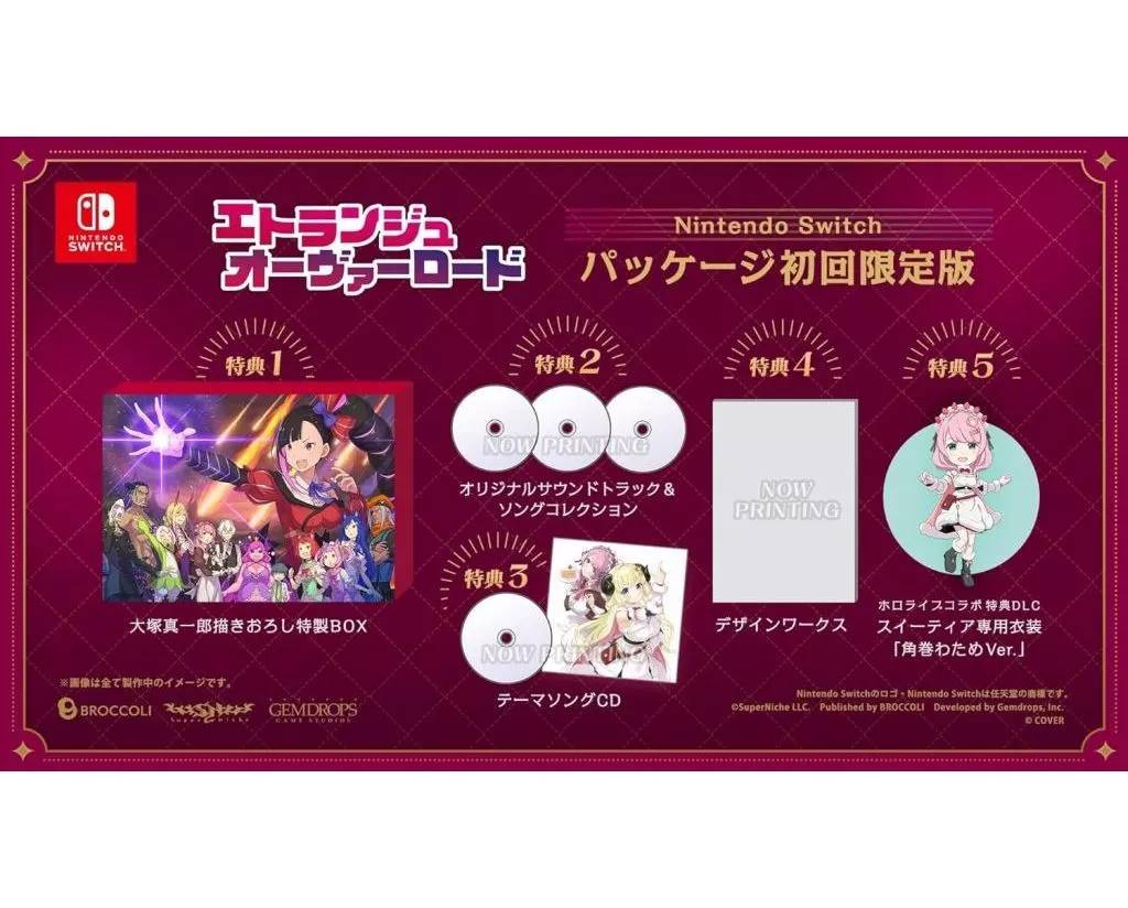Nintendo Switch - Etrange Overlord (Limited Edition) (エトランジュ