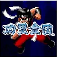 Nintendo Switch - Taito Milestones