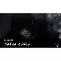 Nintendo Switch - Homicipher