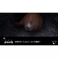 Nintendo Switch - Homicipher