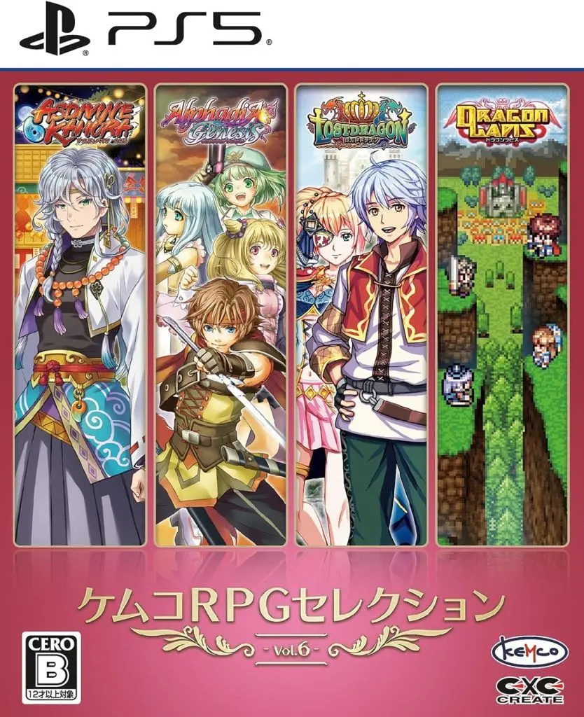 PlayStation 5 - KEMCO RPG Selection