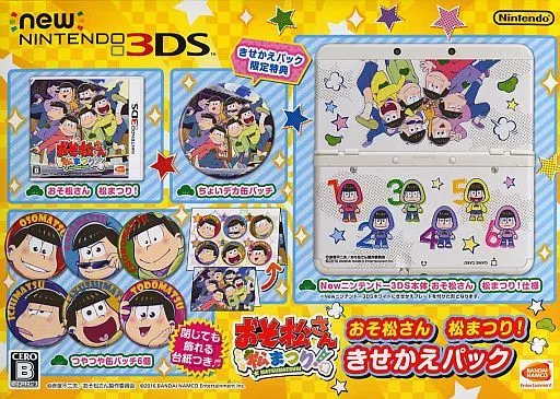 Nintendo 3DS - Video Game Console - Kisekae Plate - Osomatsu-san