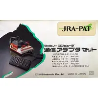 Family Computer - Video Game Accessories (ファミリーコンピュータ 通信アダプタセット)