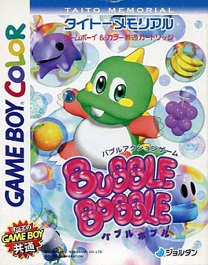 GAME BOY - Bubble Bobble