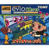 Simple Concert Evio (エヴィオチャレンジ!)