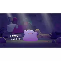 Nintendo Switch 2 - Pokémon Pokopia