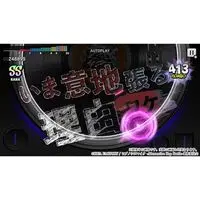 Nintendo Switch - Hypnosismic