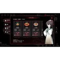 Nintendo Switch - Yog-Sothoth’s Yard (Limited Edition)