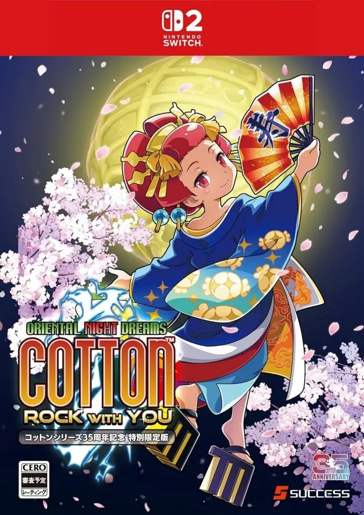 Nintendo Switch 2 - COTTOn (Limited Edition)