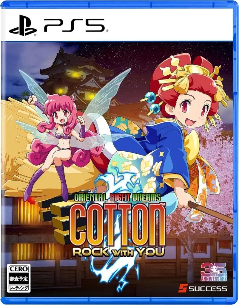 PlayStation 5 - COTTOn
