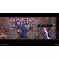 Nintendo Switch - Nightmare: The Lunatic