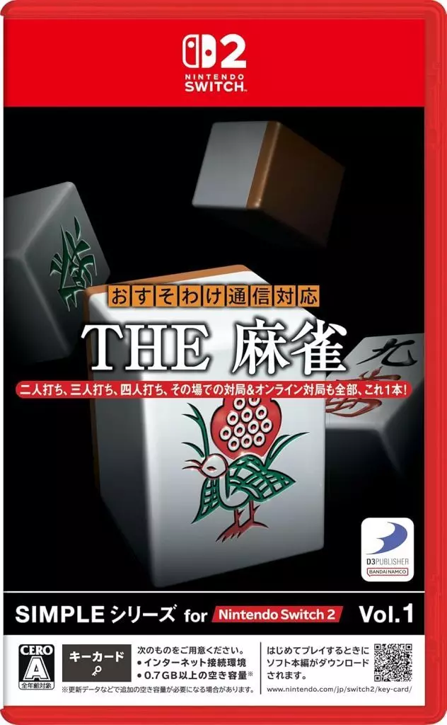 Nintendo Switch 2 - THE Mahjong