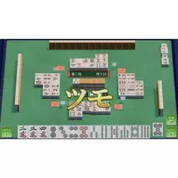 Nintendo Switch 2 - THE Mahjong