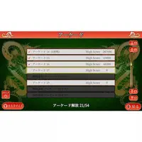 Nintendo Switch 2 - THE Mahjong