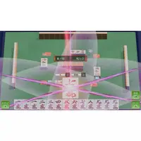 Nintendo Switch 2 - THE Mahjong