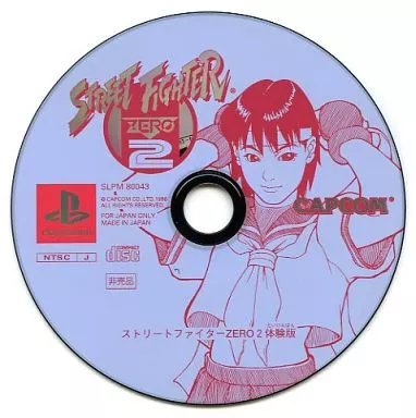 PlayStation - Game demo - STREET FIGHTER