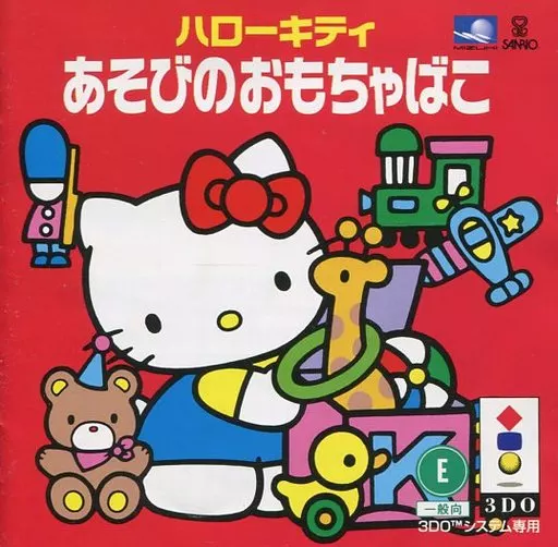 3DO - Hello Kitty: Asobi no Omochabako