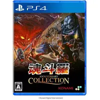 PlayStation 4 - Contra/Gryzor