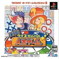 PlayStation - Jinsei game (THE GAME OF LIFE)