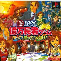 PlayStation - Okuman Chouja Game