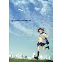 Nintendo 3DS - Loveplus (Limited Edition)