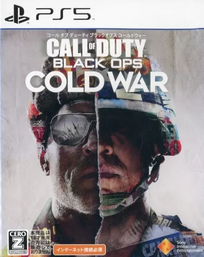 PlayStation 5 - Call of Duty