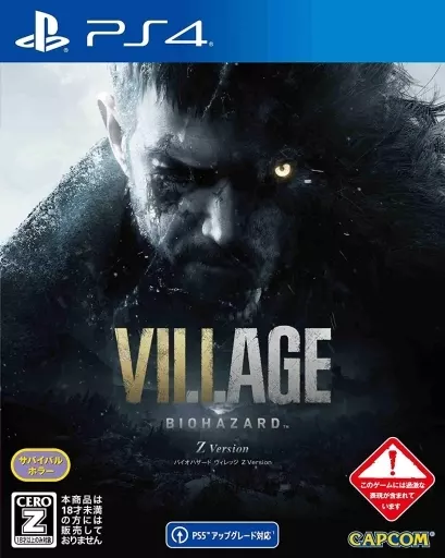 PlayStation 4 - BIOHAZARD (Resident Evil)