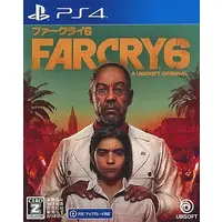PlayStation 4 - Far Cry