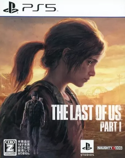 PlayStation 5 - The Last of Us