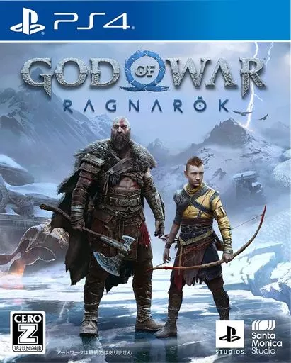 PlayStation 4 - God of War