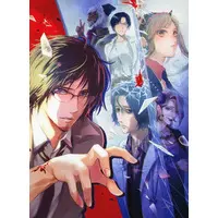 PlayStation 4 - Spirit Hunter