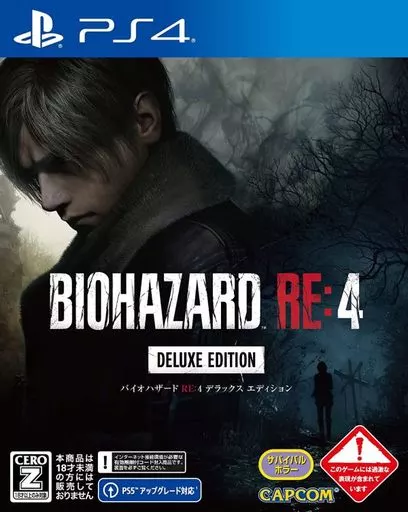 PlayStation 4 - BIOHAZARD (Resident Evil)