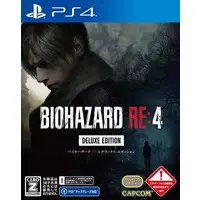 PlayStation 4 - BIOHAZARD (Resident Evil)