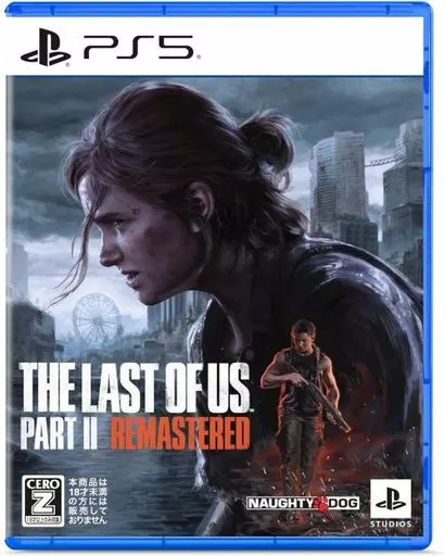 PlayStation 5 - The Last of Us