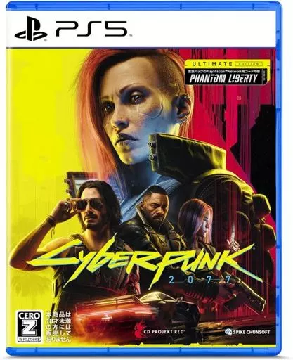 PlayStation 5 - Cyberpunk 2077