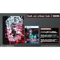 PlayStation 5 - Death end re;Quest (Limited Edition)