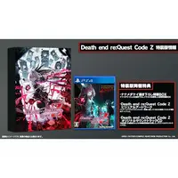 PlayStation 4 - Death end re;Quest (Limited Edition)